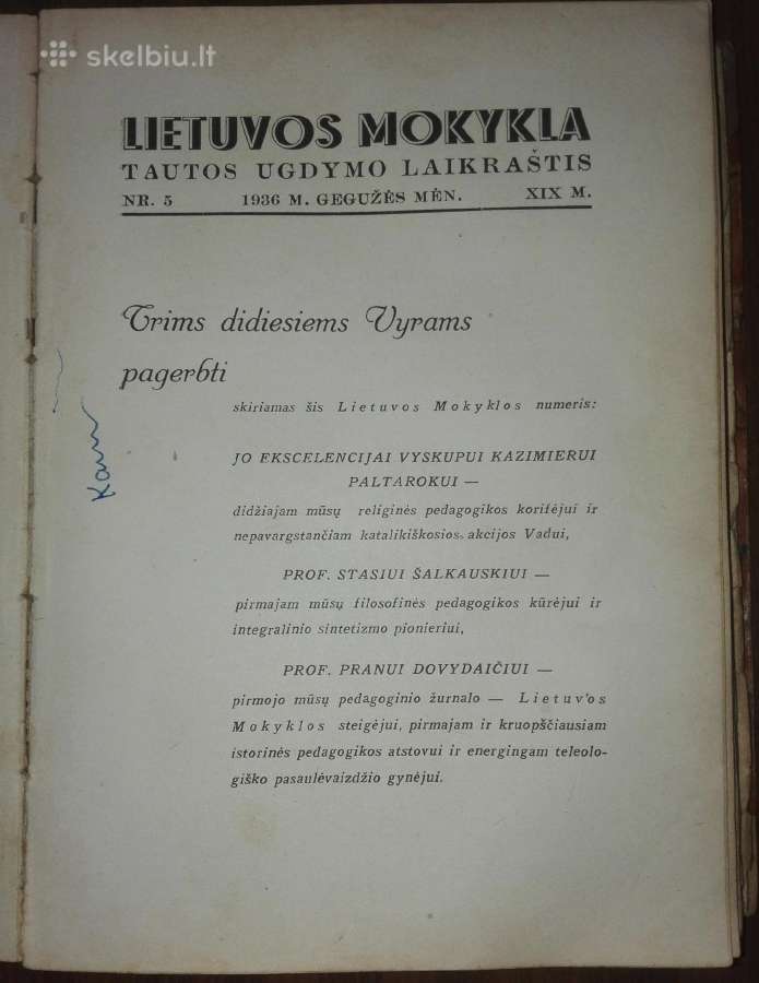 1258. Lietuvos Mokykla antikvarinis-kolekcinis - nuotraukos Nr. 5