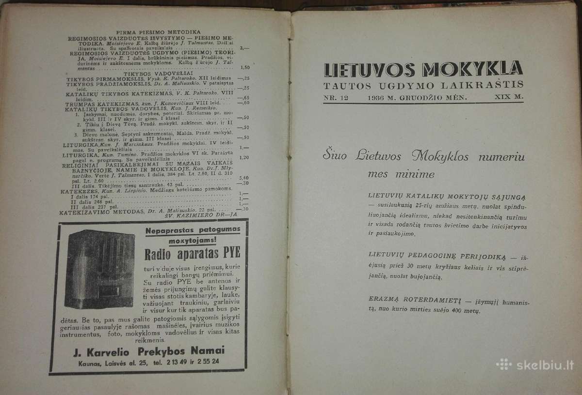 1258. Lietuvos Mokykla antikvarinis-kolekcinis - nuotraukos Nr. 7