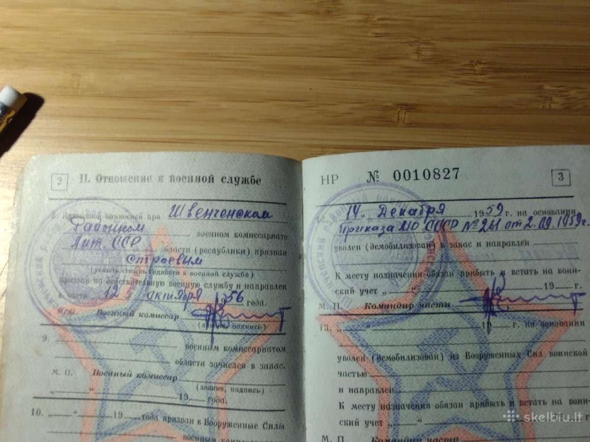 Karinis bilietas ir kt. 1956-1959 Švenčionių r. - nuotraukos Nr. 4