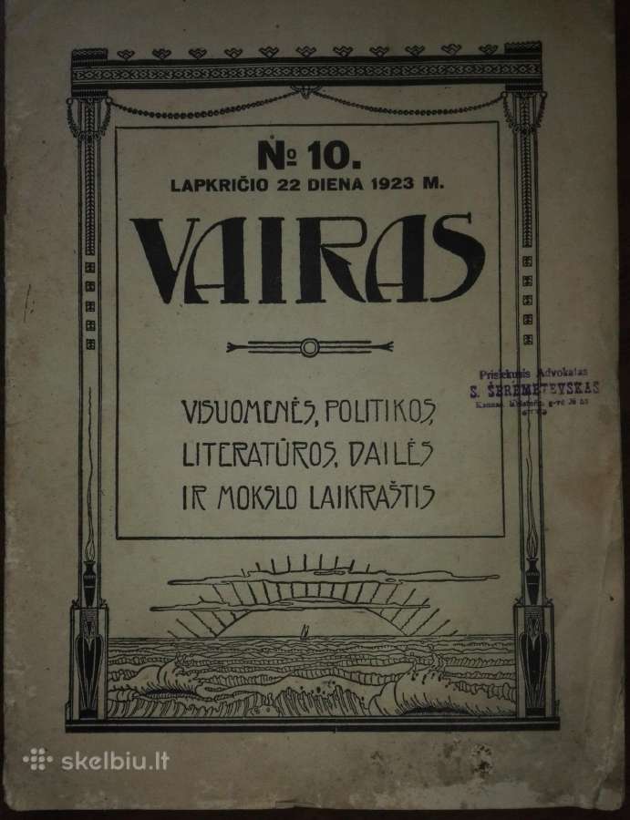 598. Vairas antikvarinis-kolekcinis laikraštis/žur - nuotraukos Nr. 17
