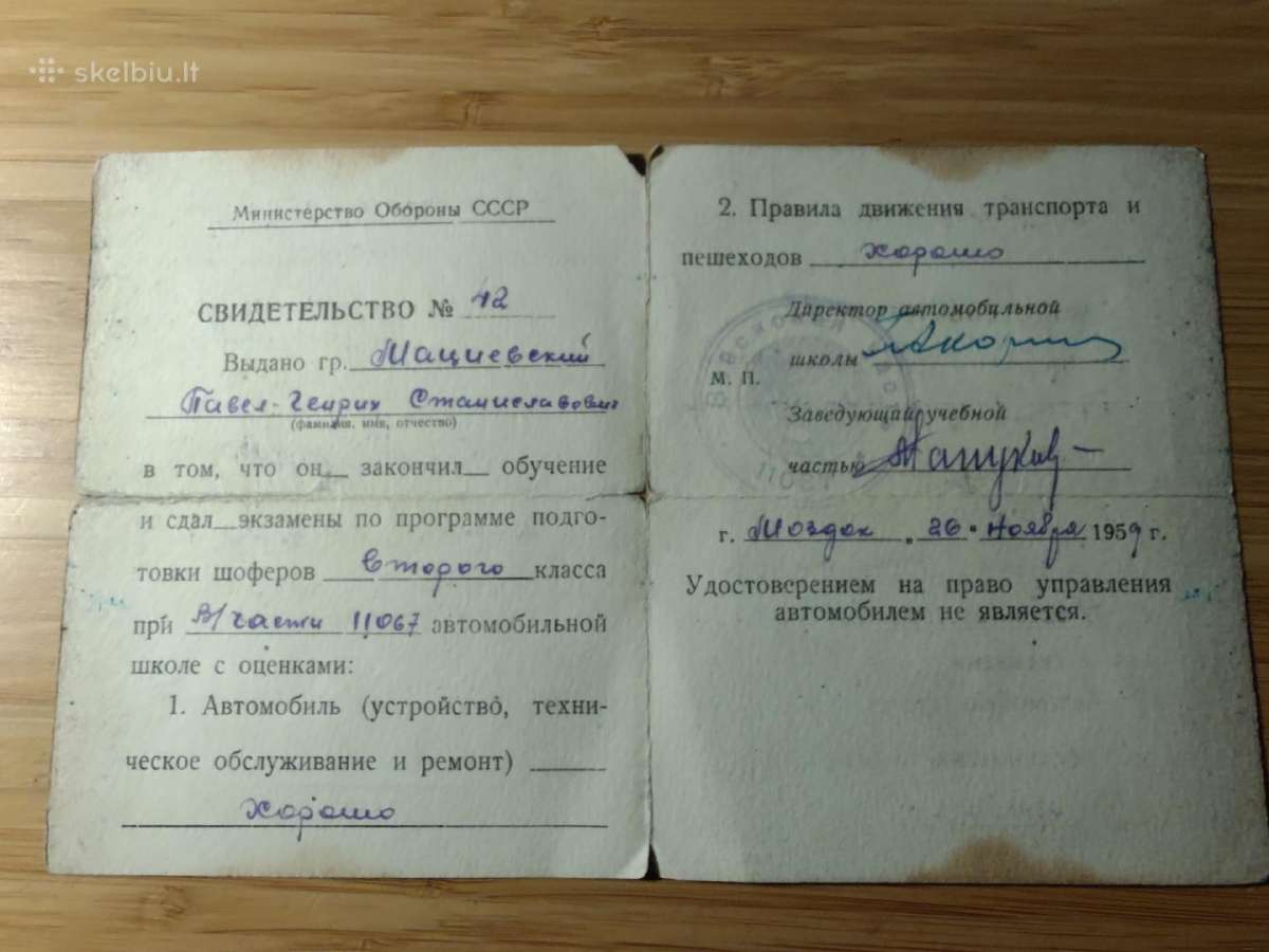 Karinis bilietas ir kt. 1956-1959 Švenčionių r. - nuotraukos Nr. 7