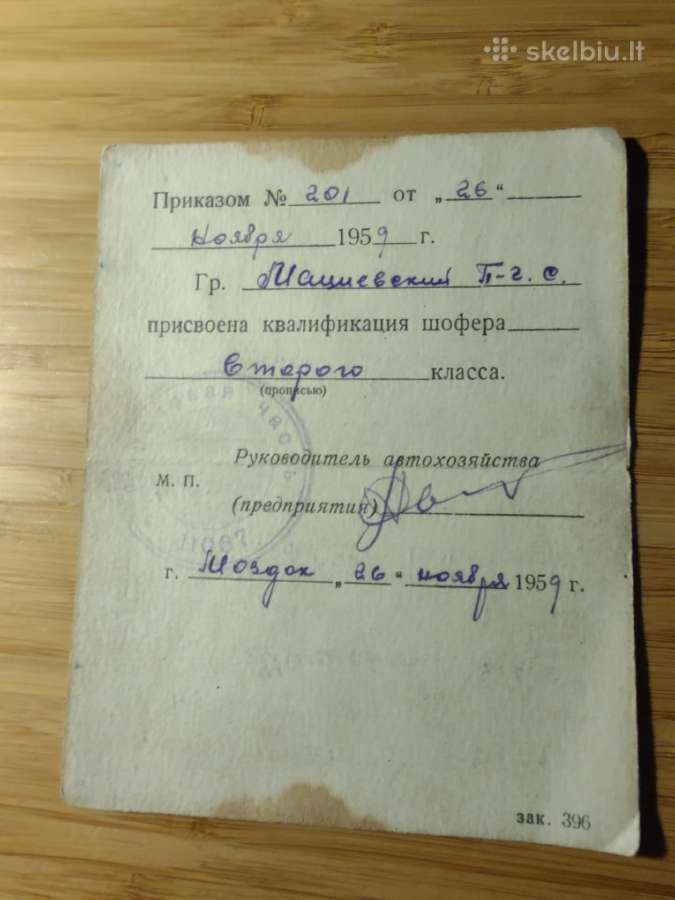 Karinis bilietas ir kt. 1956-1959 Švenčionių r. - nuotraukos Nr. 14