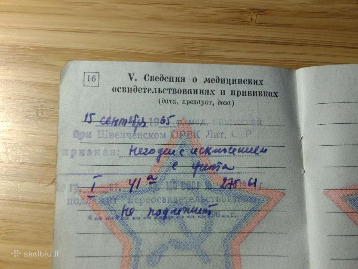 Karinis bilietas ir kt. 1956-1959 Švenčionių r. - nuotraukos Nr. 9