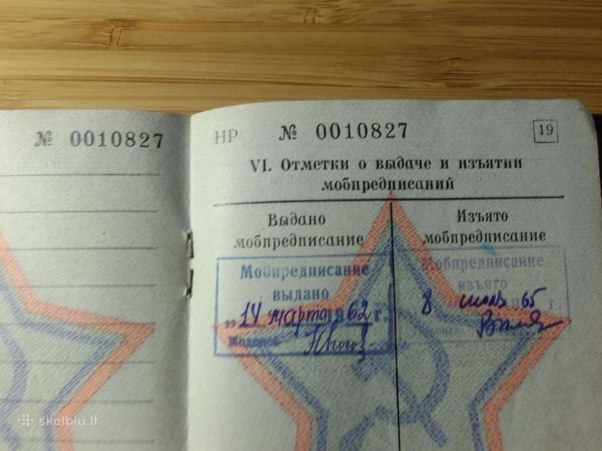 Karinis bilietas ir kt. 1956-1959 Švenčionių r. - nuotraukos Nr. 10