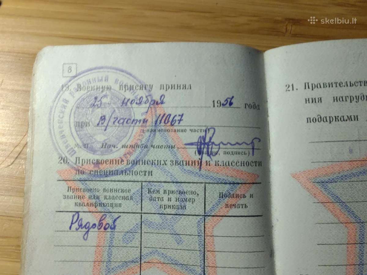 Karinis bilietas ir kt. 1956-1959 Švenčionių r. - nuotraukos Nr. 5