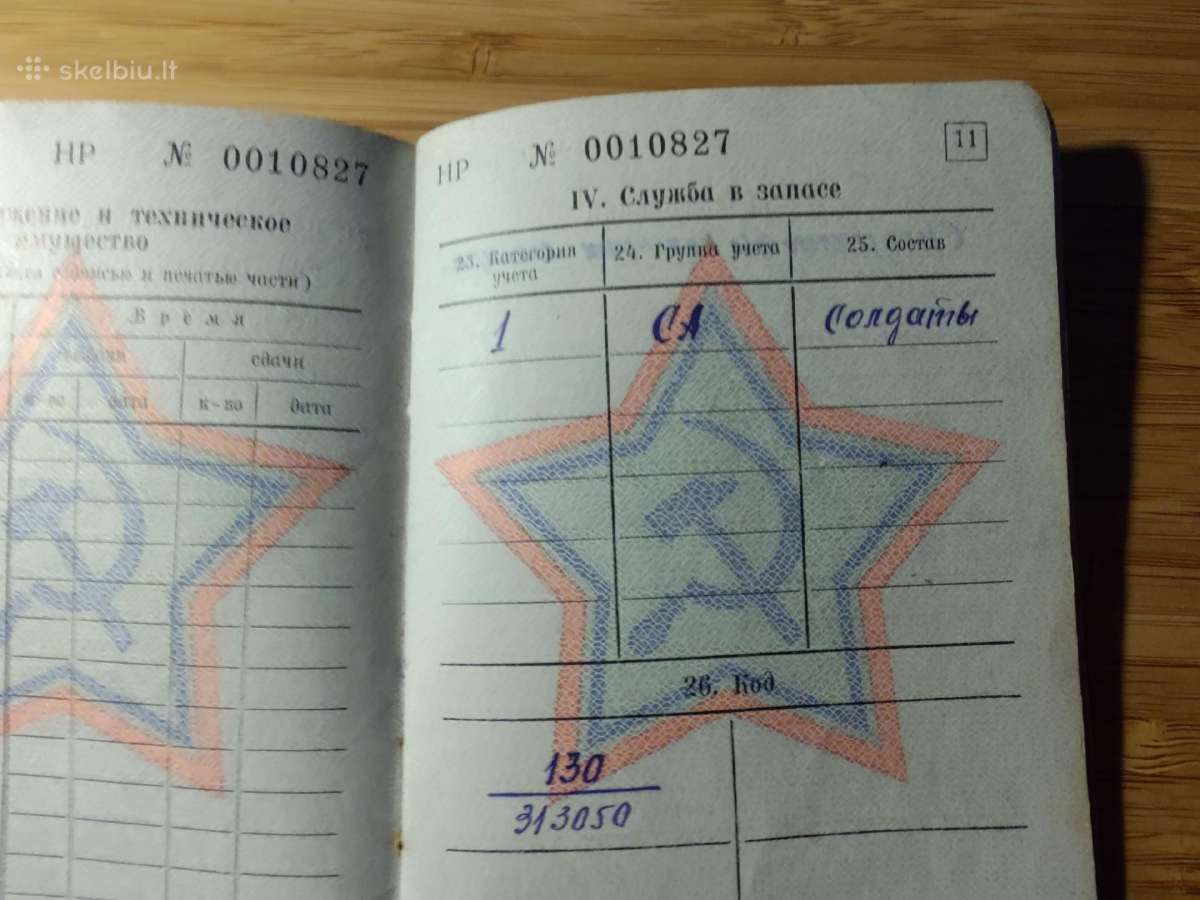 Karinis bilietas ir kt. 1956-1959 Švenčionių r. - nuotraukos Nr. 6