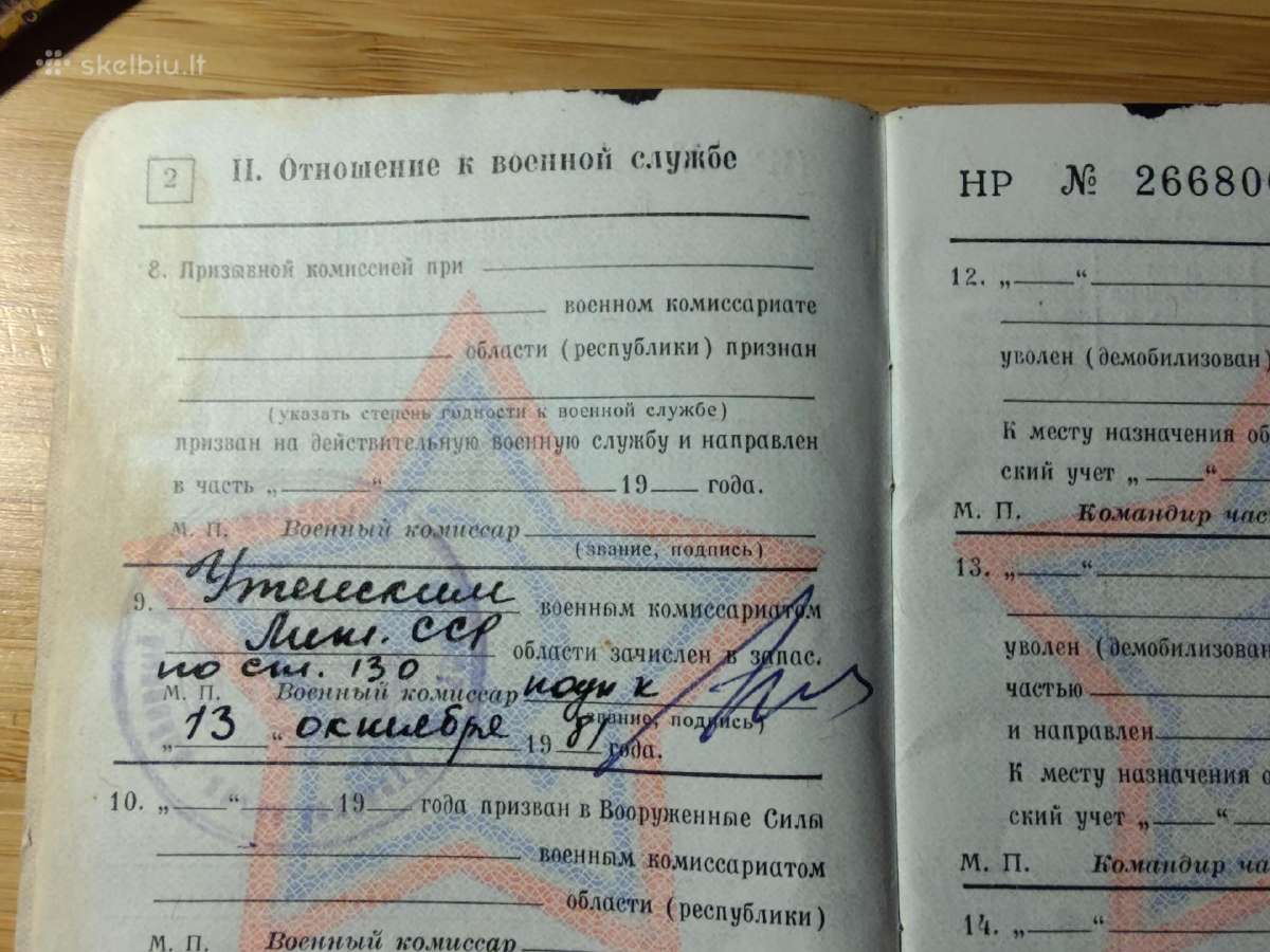 Karinis bilietas 1981 Rokiškio r. - nuotraukos Nr. 3