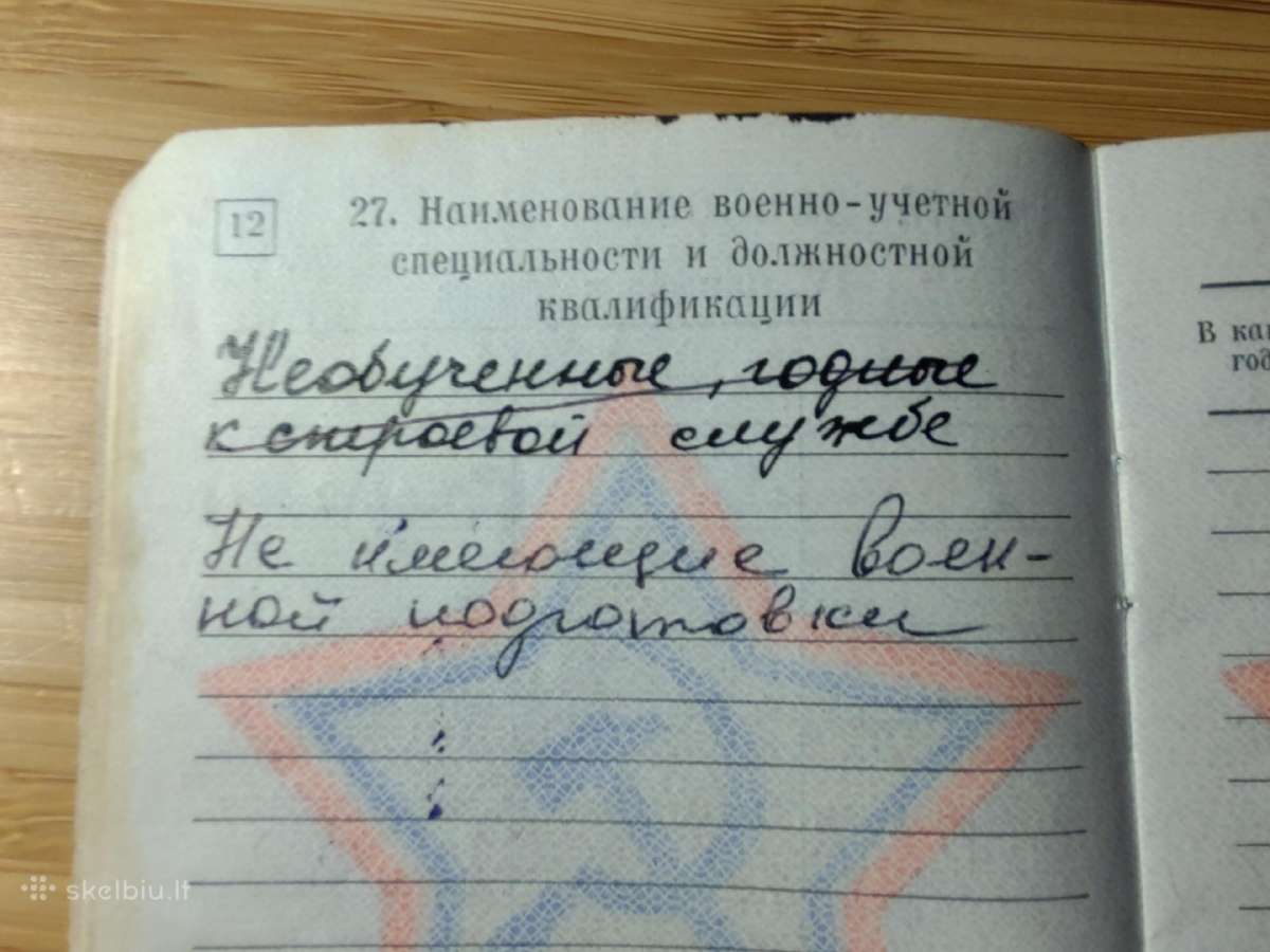 Karinis bilietas 1981 Rokiškio r. - nuotraukos Nr. 5