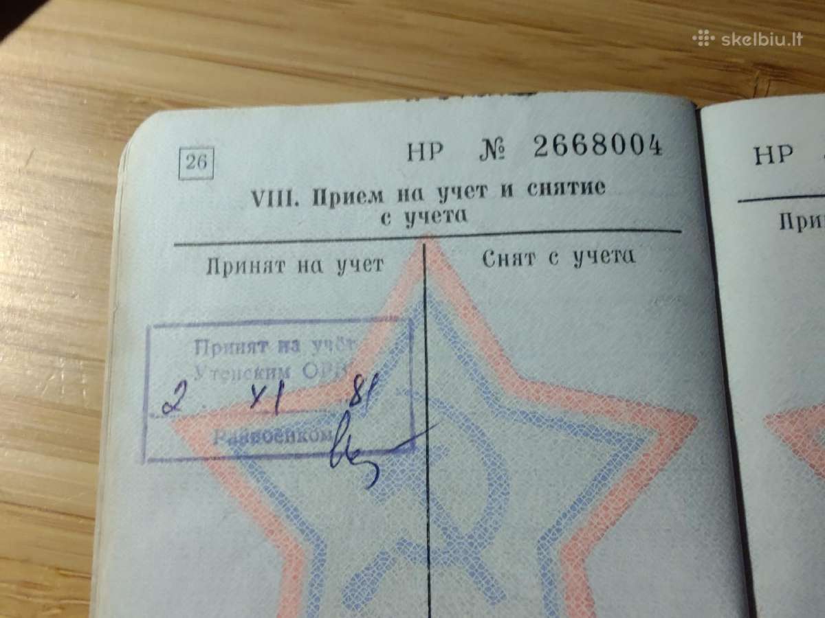 Karinis bilietas 1981 Rokiškio r. - nuotraukos Nr. 7