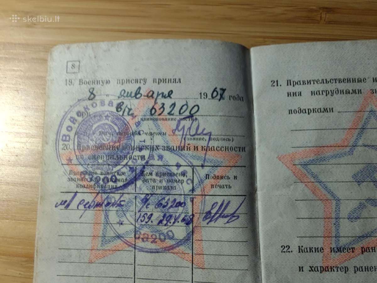 Karinis bilietas 1966-1969 - nuotraukos Nr. 3