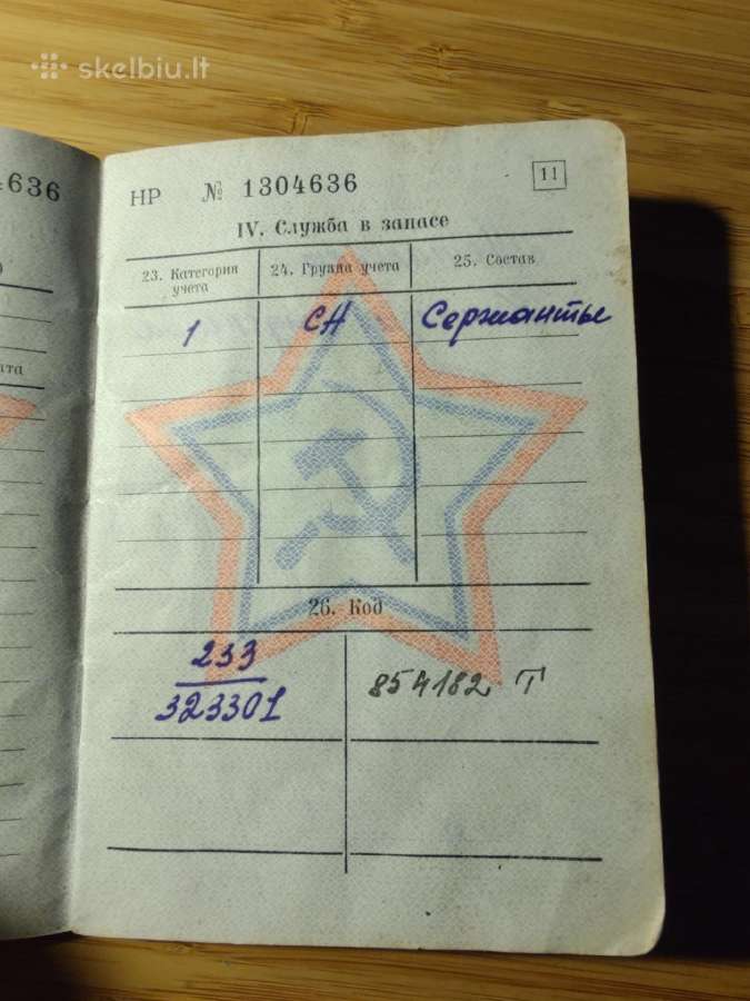 Karinis bilietas 1966-1969 - nuotraukos Nr. 8