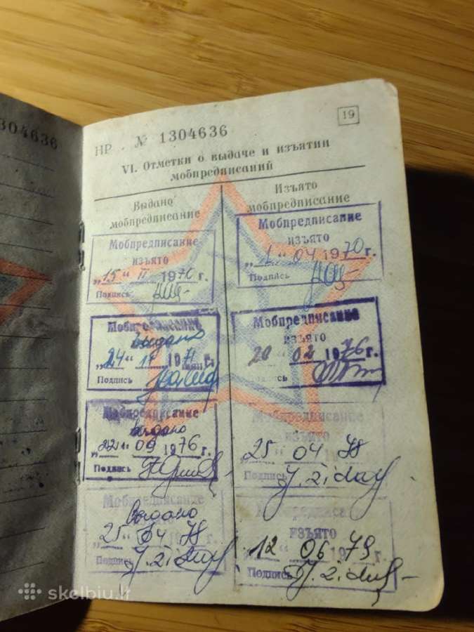 Karinis bilietas 1966-1969 - nuotraukos Nr. 10