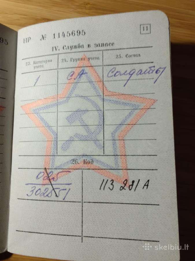 Karinis bilietas 1961-1964, 1966 Panevėžys - nuotraukos Nr. 7