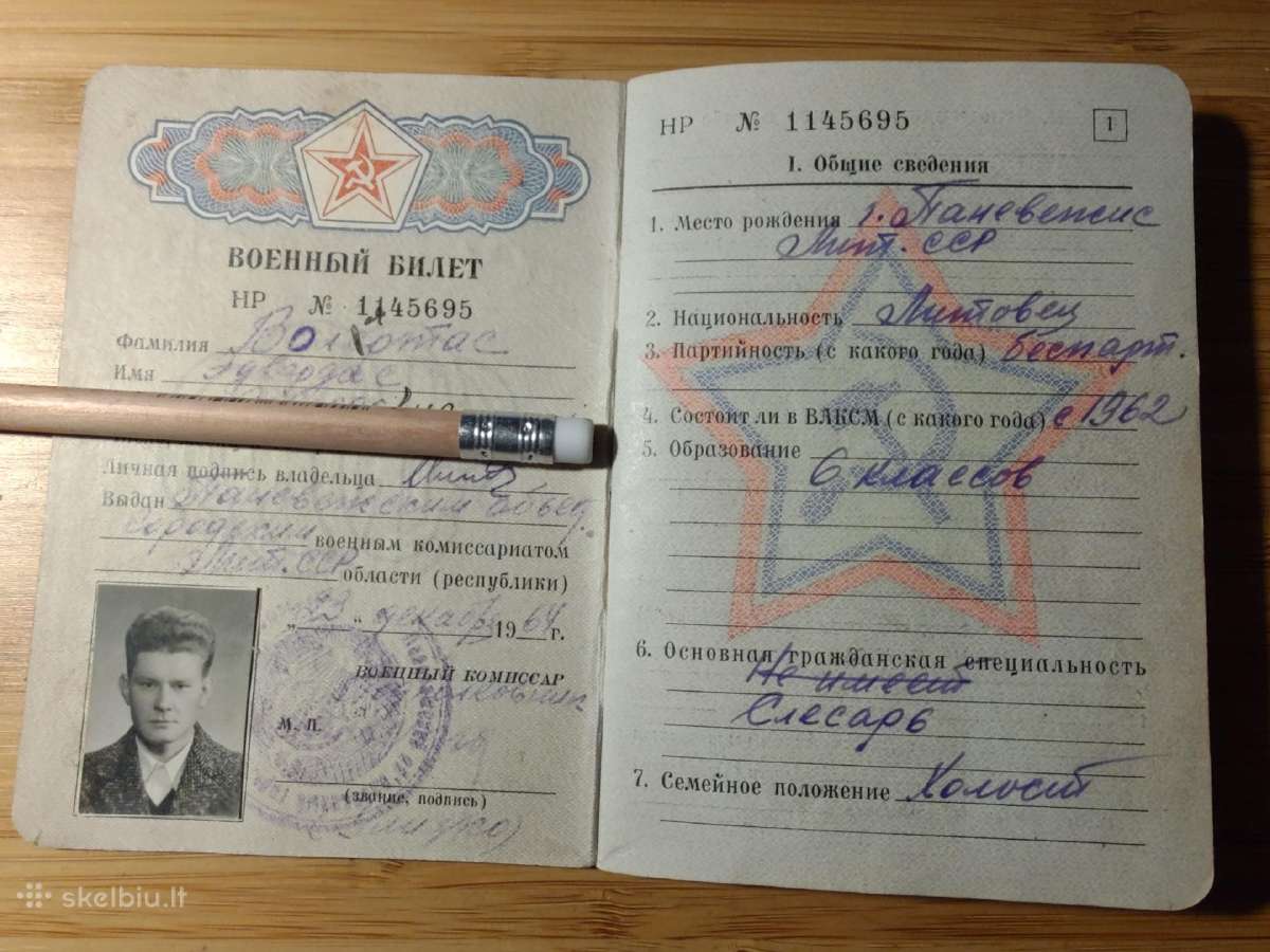 Karinis bilietas 1961-1964, 1966 Panevėžys - nuotraukos Nr. 2