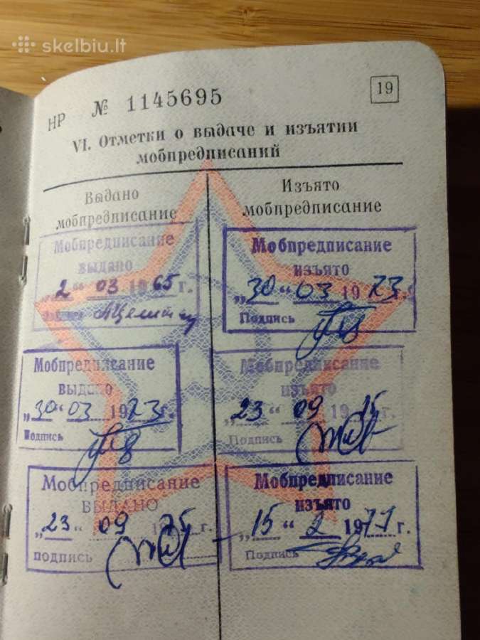 Karinis bilietas 1961-1964, 1966 Panevėžys - nuotraukos Nr. 6