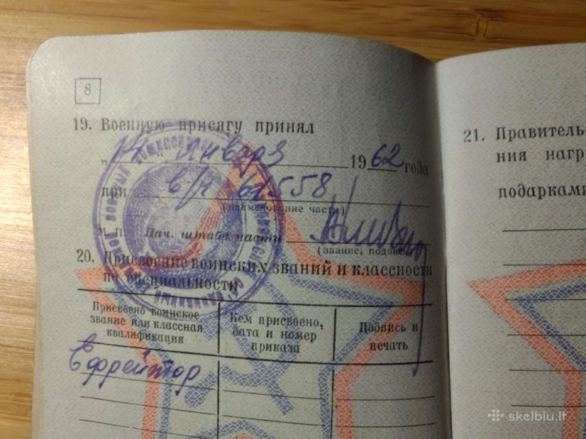 Karinis bilietas 1961-1964, 1966 Panevėžys - nuotraukos Nr. 5