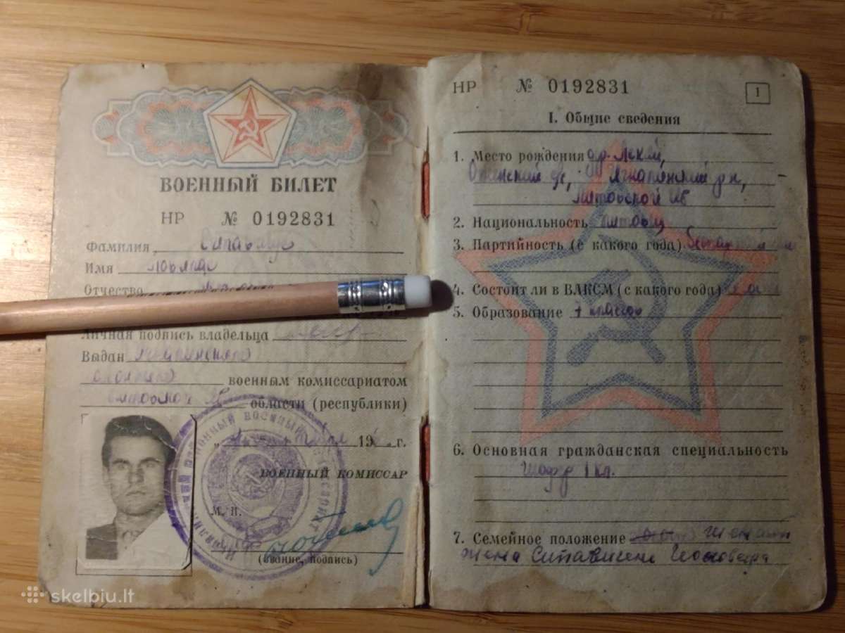 Karinis bilietas 1959-1962, 1968 Ignalinos r. - nuotraukos Nr. 2