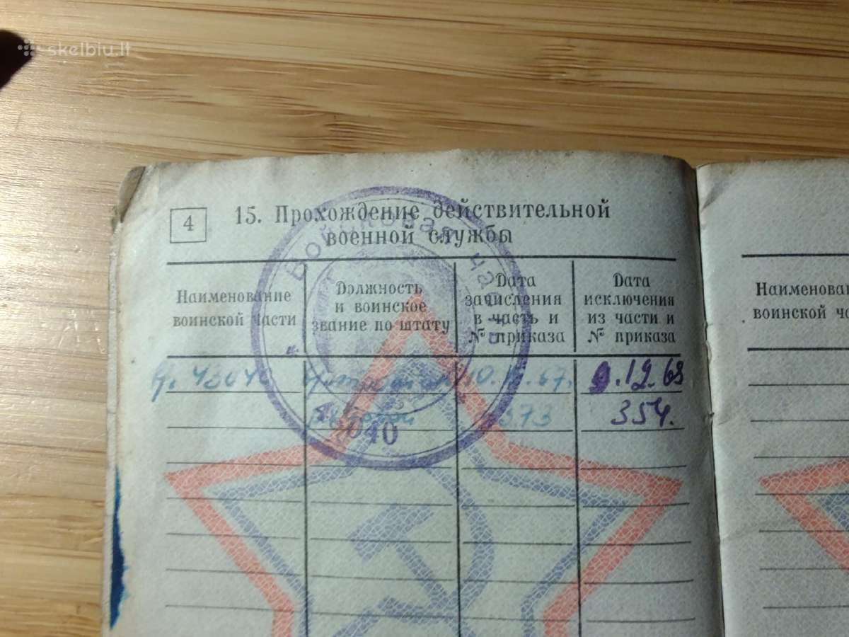 Karinis bilietas 1967-1969 Mažeikių r. - nuotraukos Nr. 3