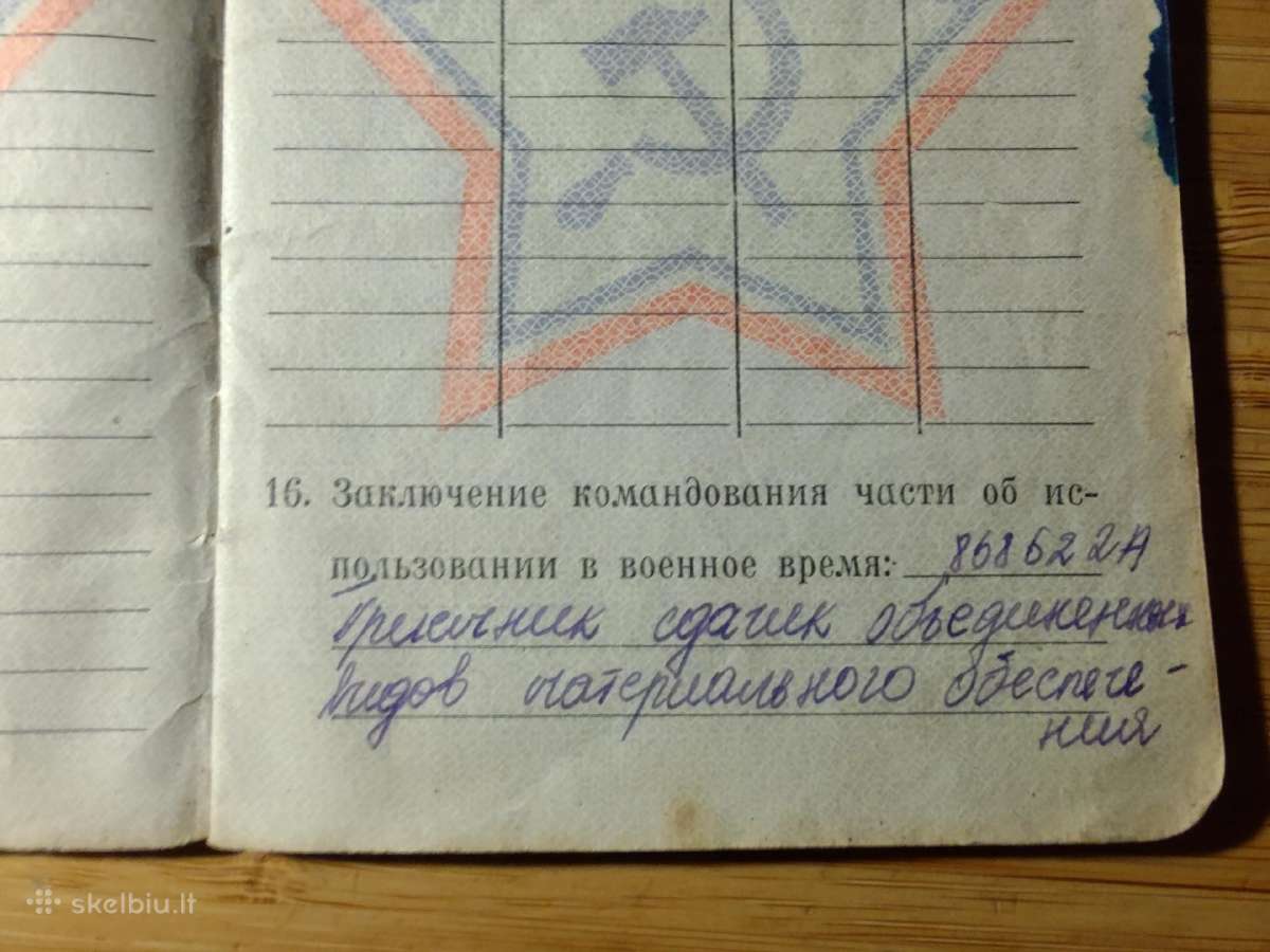 Karinis bilietas 1967-1969 Mažeikių r. - nuotraukos Nr. 4