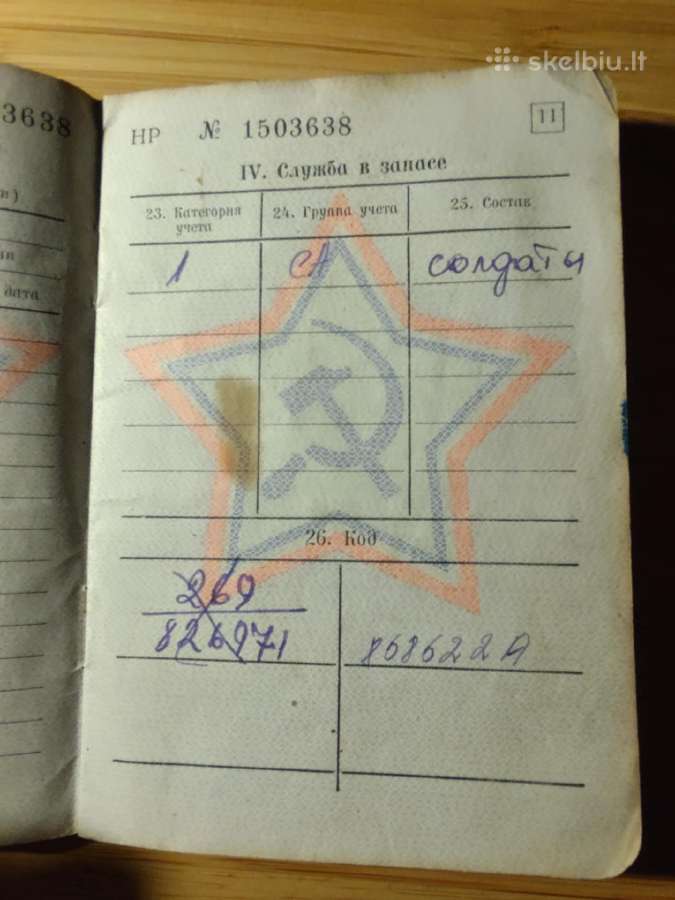 Karinis bilietas 1967-1969 Mažeikių r. - nuotraukos Nr. 6
