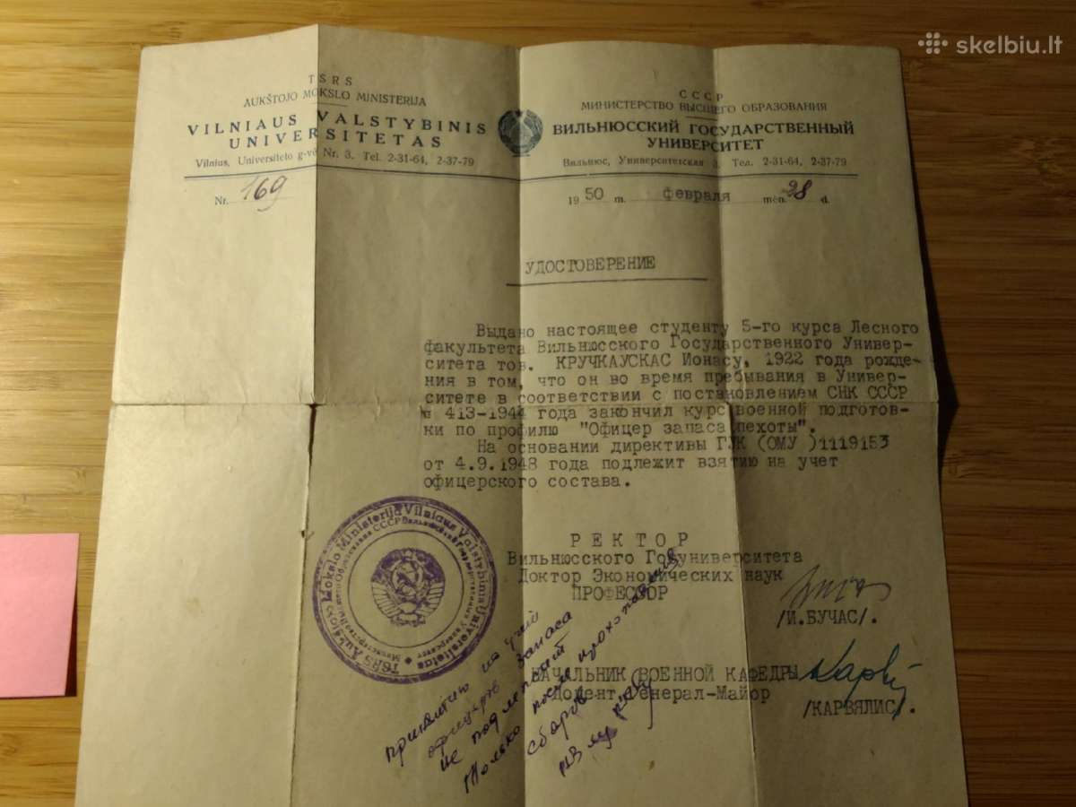 Karinis bilietas 1945 ir Vu dokumentas Alytaus r. - nuotraukos Nr. 9