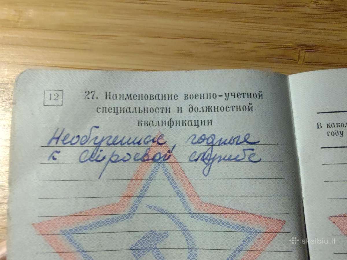 Karinis bilietas 1945 ir Vu dokumentas Alytaus r. - nuotraukos Nr. 4