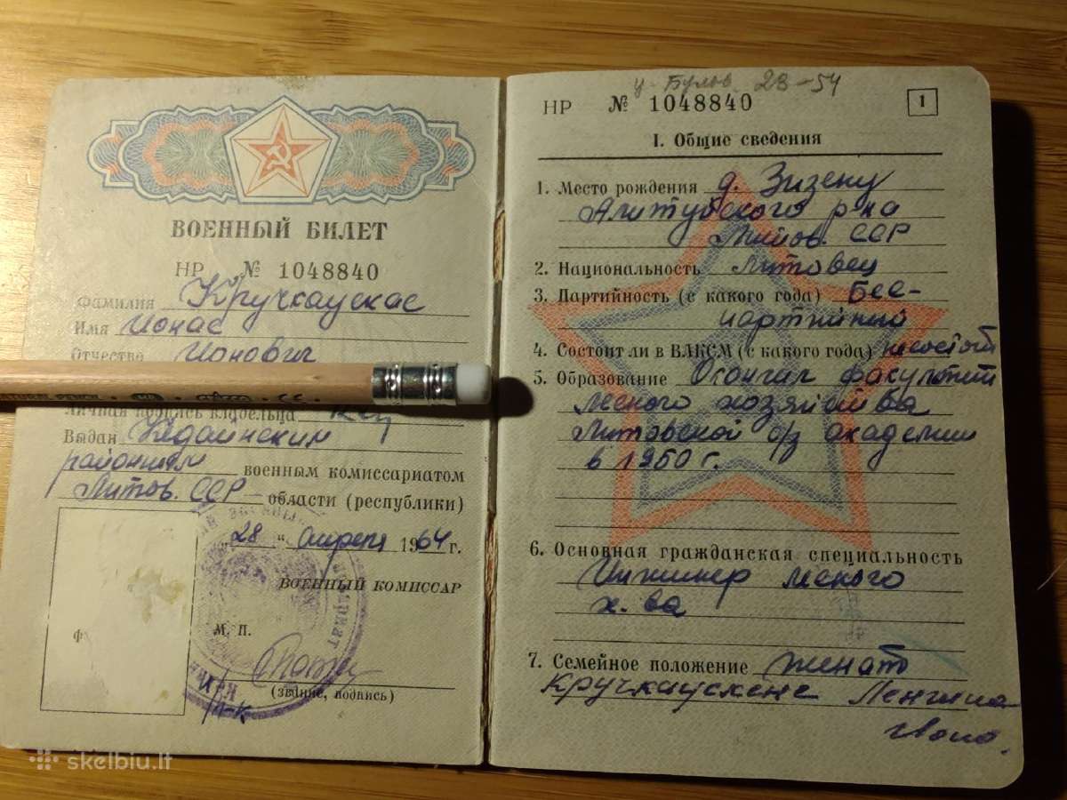 Karinis bilietas 1945 ir Vu dokumentas Alytaus r. - nuotraukos Nr. 2