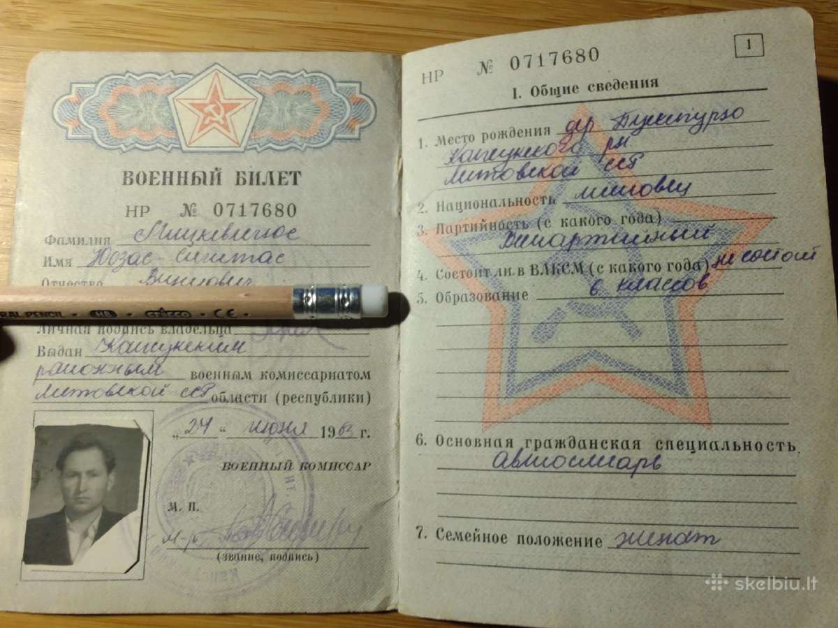 Karininis bilietas 1950-1953 Kauno r. - nuotraukos Nr. 2