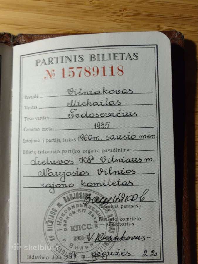 Komunistų partijos bilietas 1960 Naujoji Vilnia - nuotraukos Nr. 2