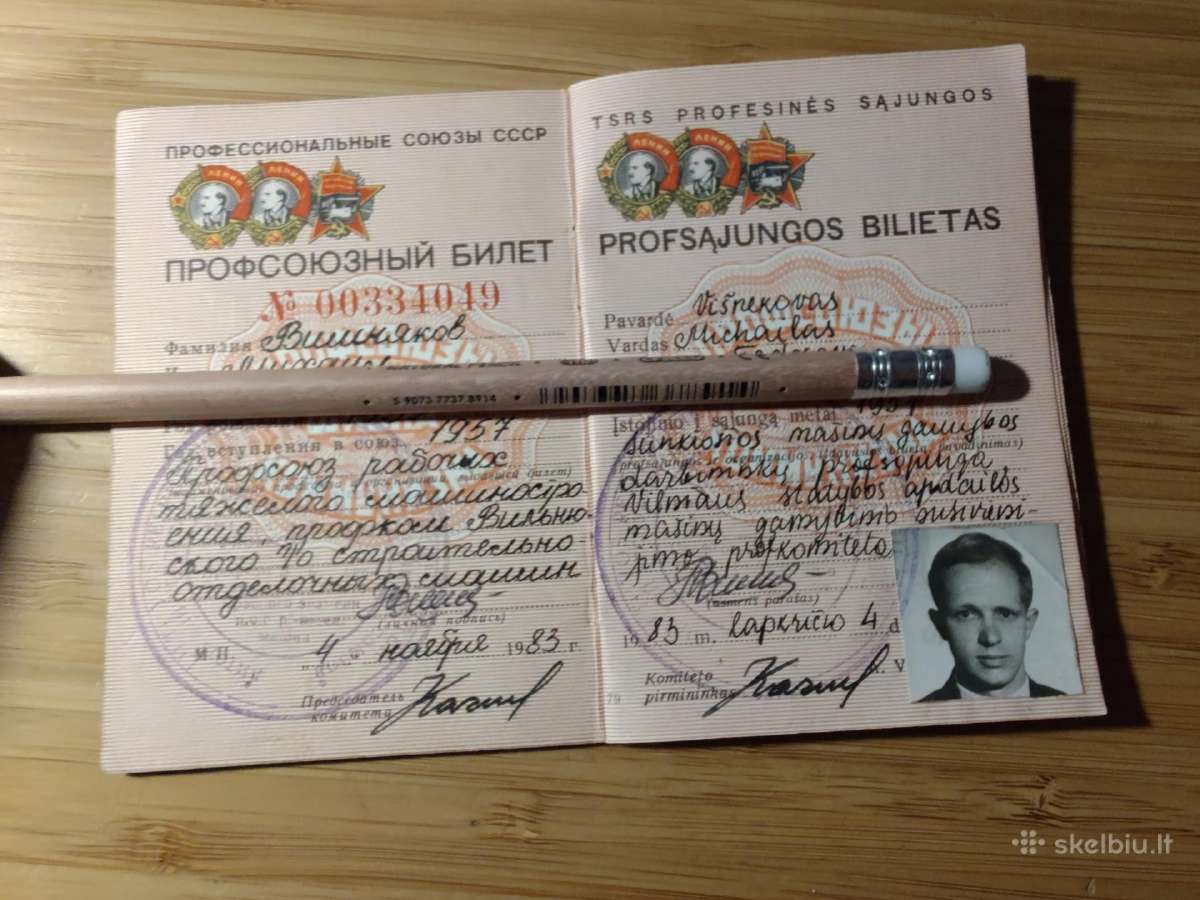 Profsąjungos bilietas sunkiųjų mašinų gamykla 1983