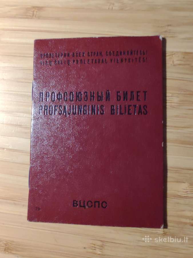 Profsąjungos bilietas sunkiųjų mašinų gamykla 1983 - nuotraukos Nr. 2