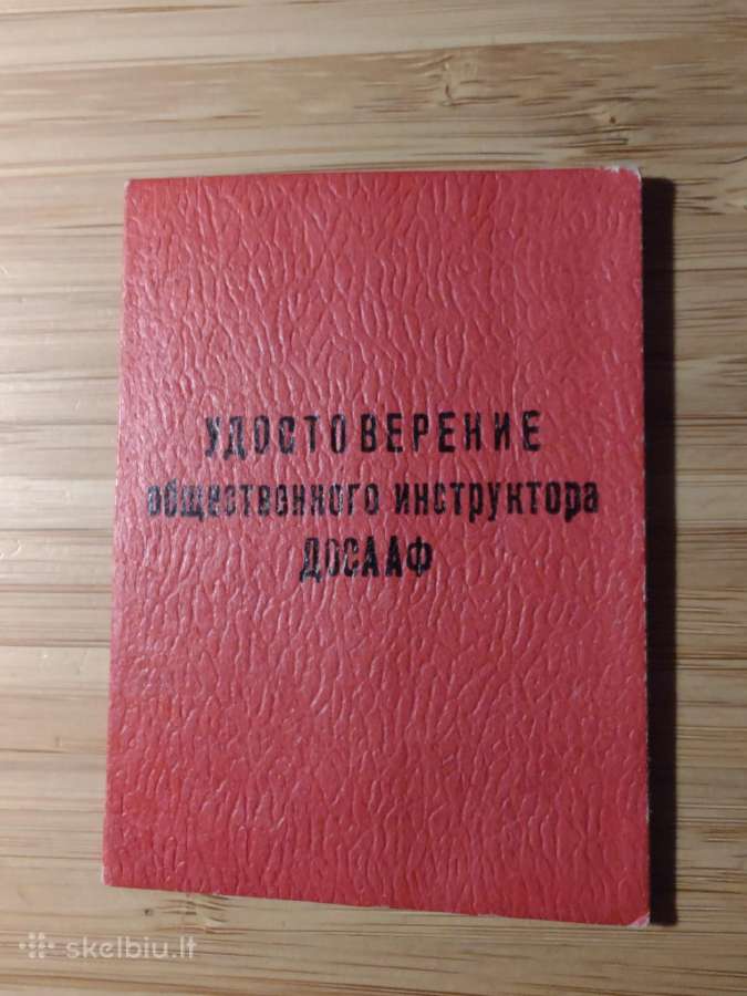 Dosaaf pažymėjimas