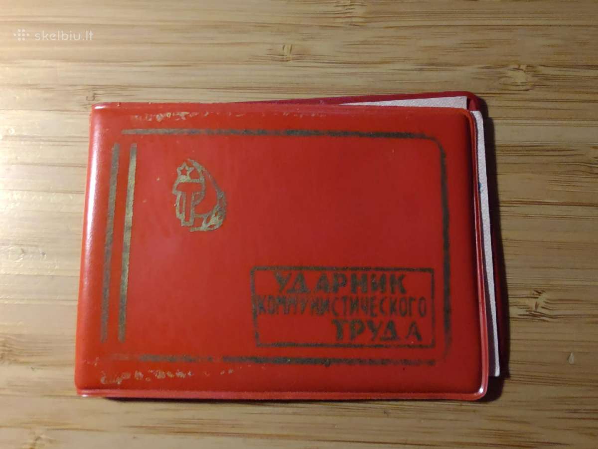Udarnik ženkliuko pažymėjimas 1976