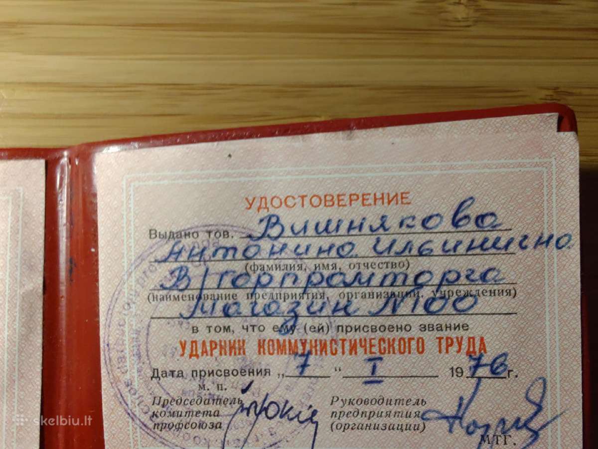 Udarnik ženkliuko pažymėjimas 1976 - nuotraukos Nr. 2