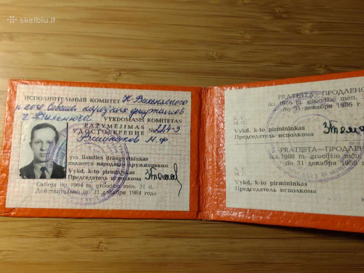 Draugovininko pažymėjimas 1984