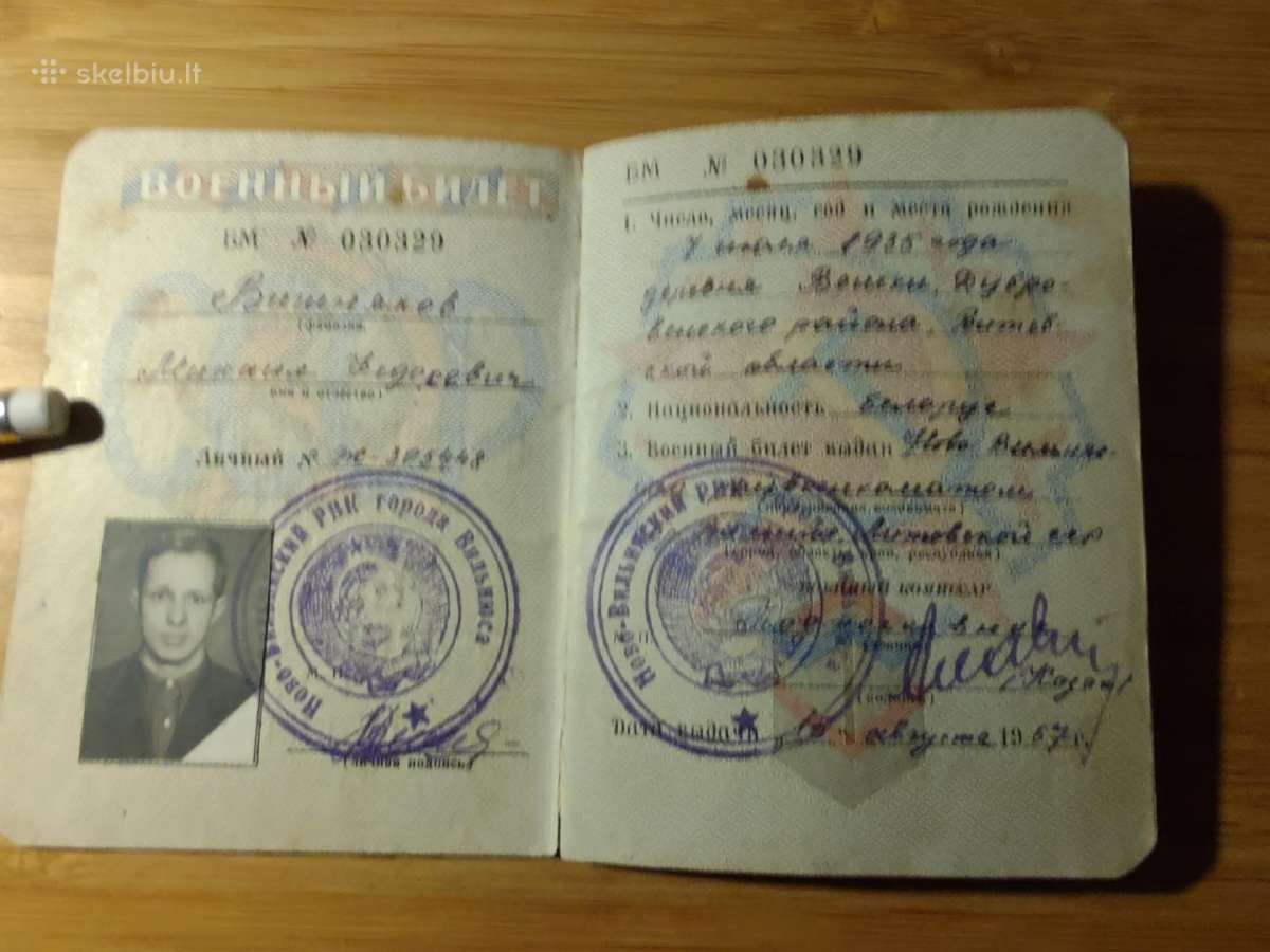 Karinininko karinis bilietas 1954-1956 - nuotraukos Nr. 2