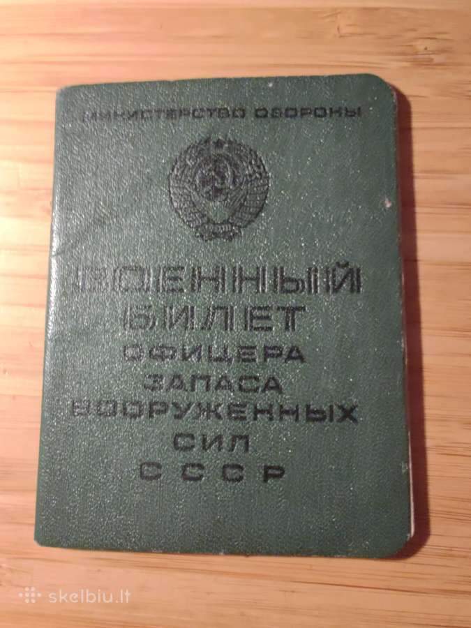Karinininko karinis bilietas 1954-1956