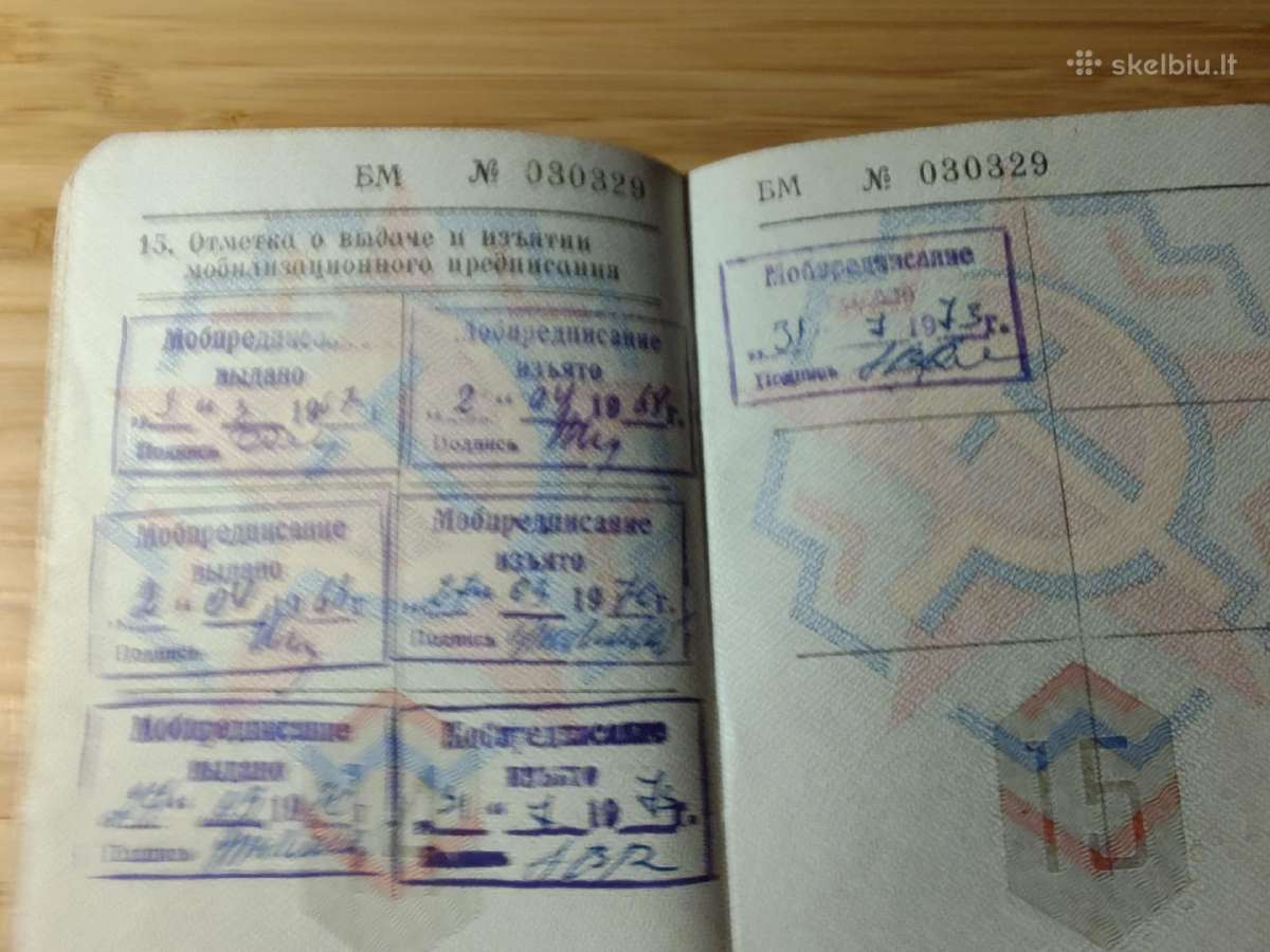 Karinininko karinis bilietas 1954-1956 - nuotraukos Nr. 5