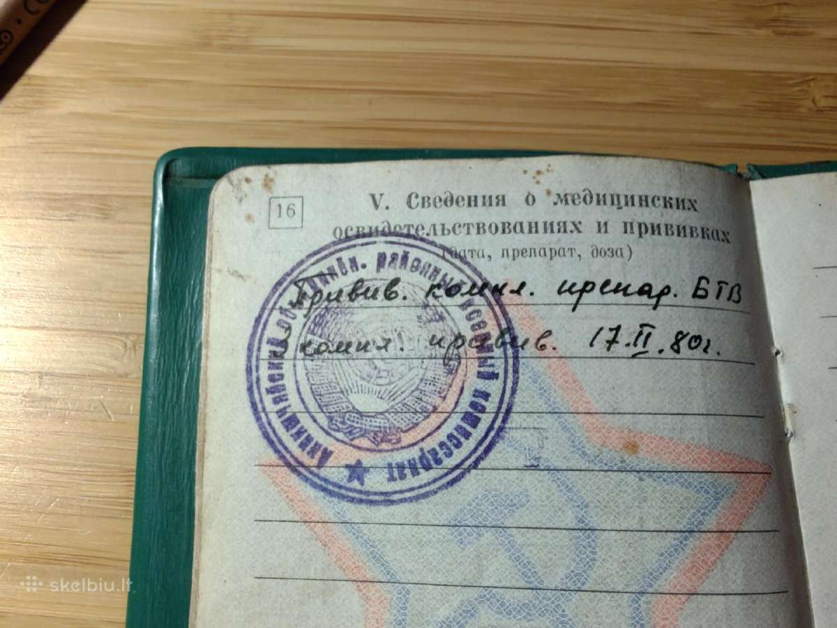 Karinis bilietas 1981-1983 Anykščiai - nuotraukos Nr. 9