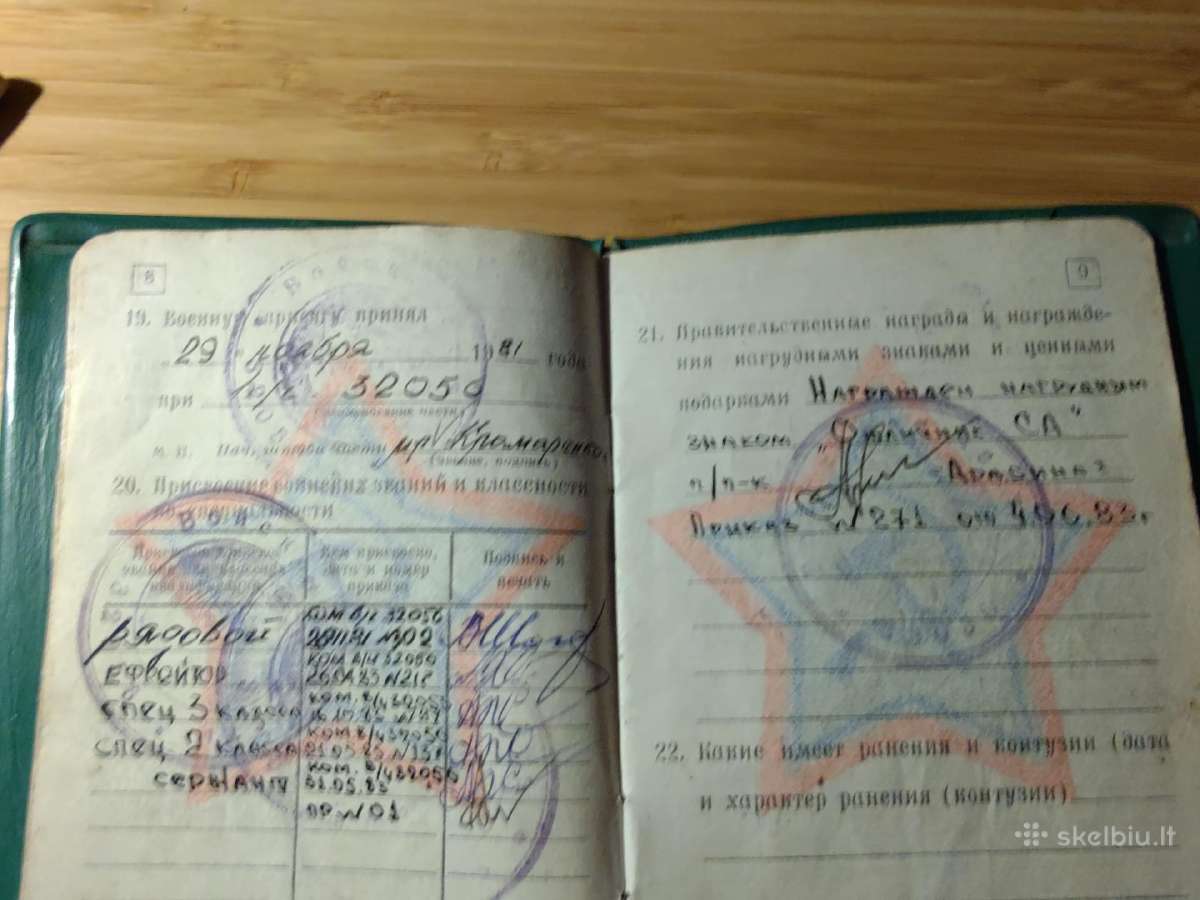 Karinis bilietas 1981-1983 Anykščiai - nuotraukos Nr. 5