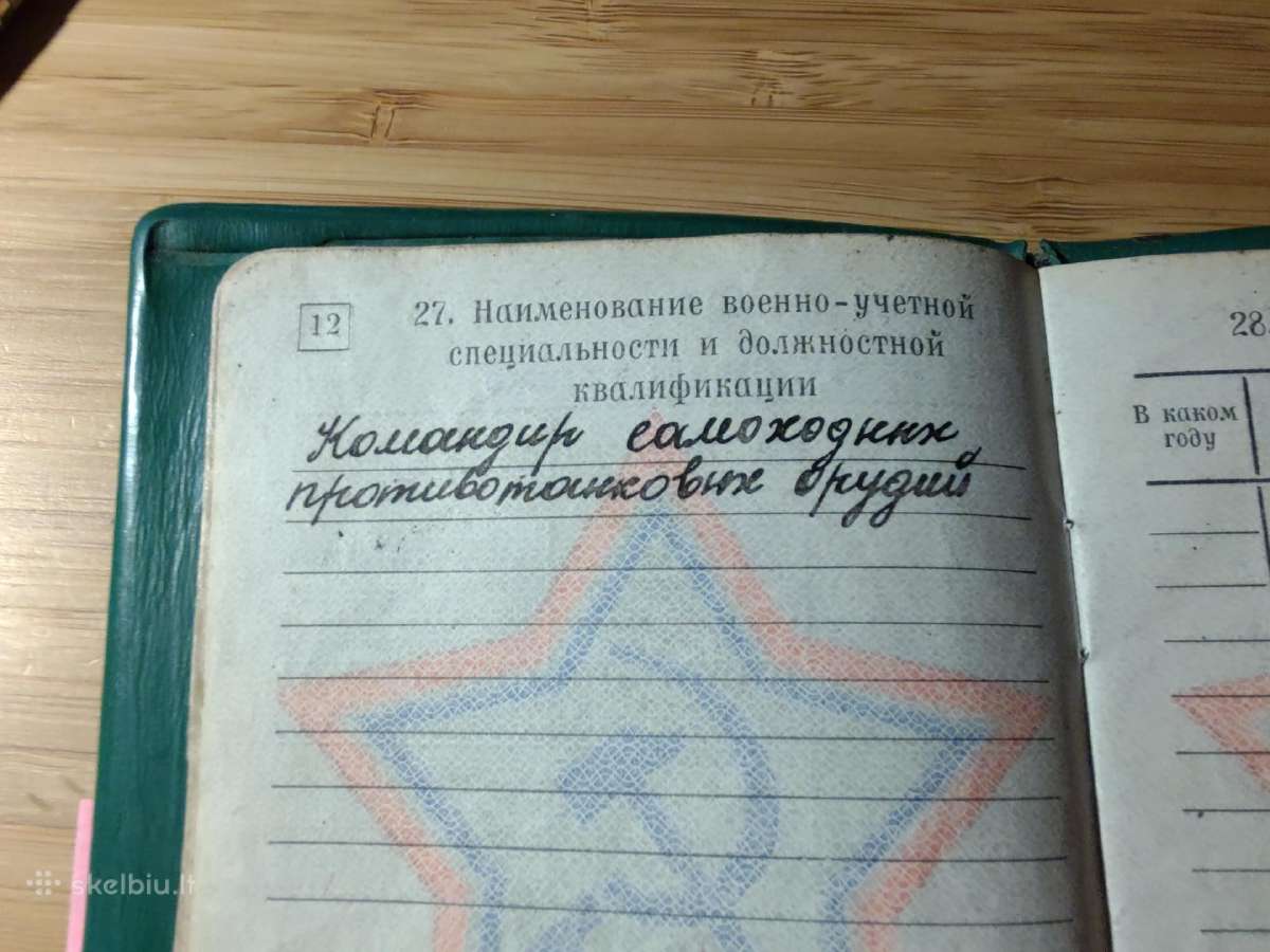 Karinis bilietas 1981-1983 Anykščiai - nuotraukos Nr. 8