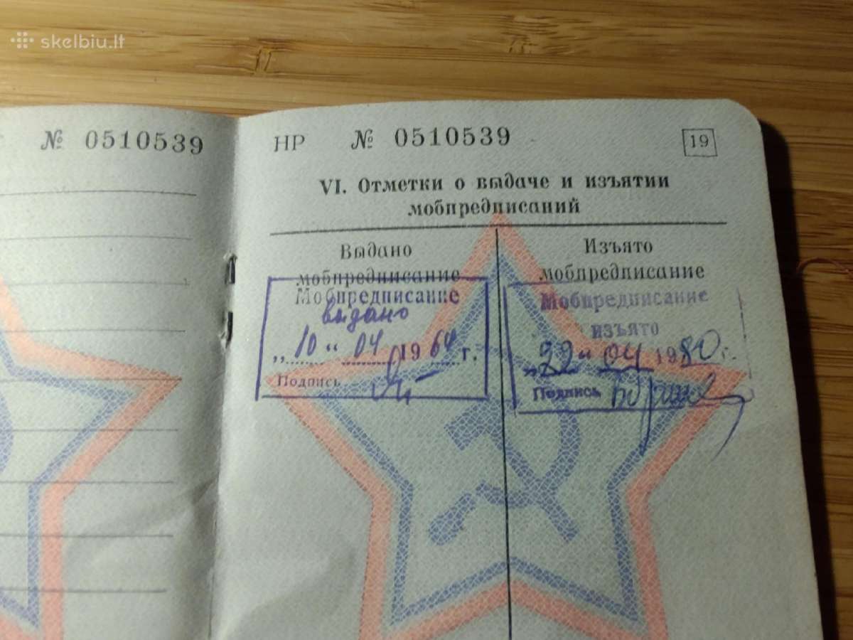 Karinis bilietas 1954-1957 Prienų r. Ūta - nuotraukos Nr. 4