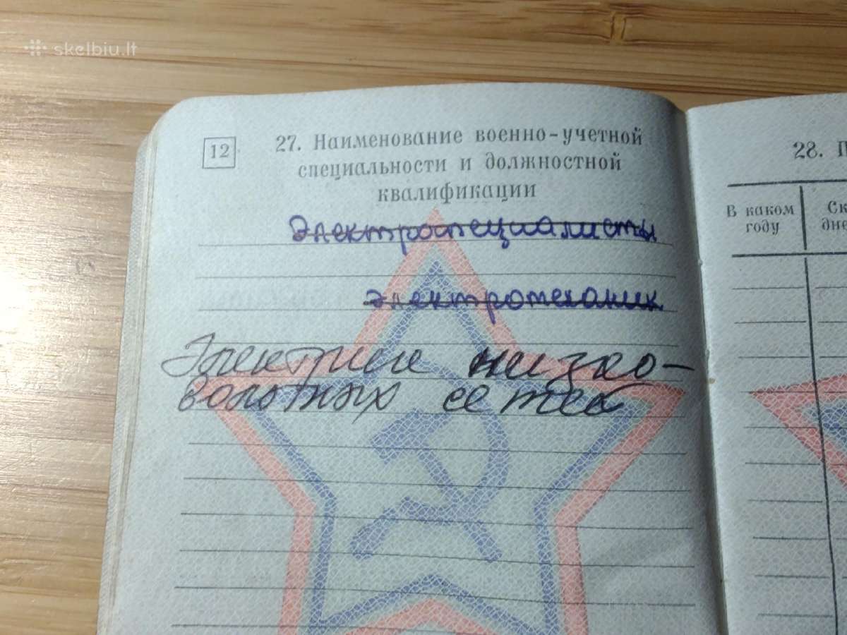 Karinis bilietas 1954-1957 Prienų r. Ūta - nuotraukos Nr. 7