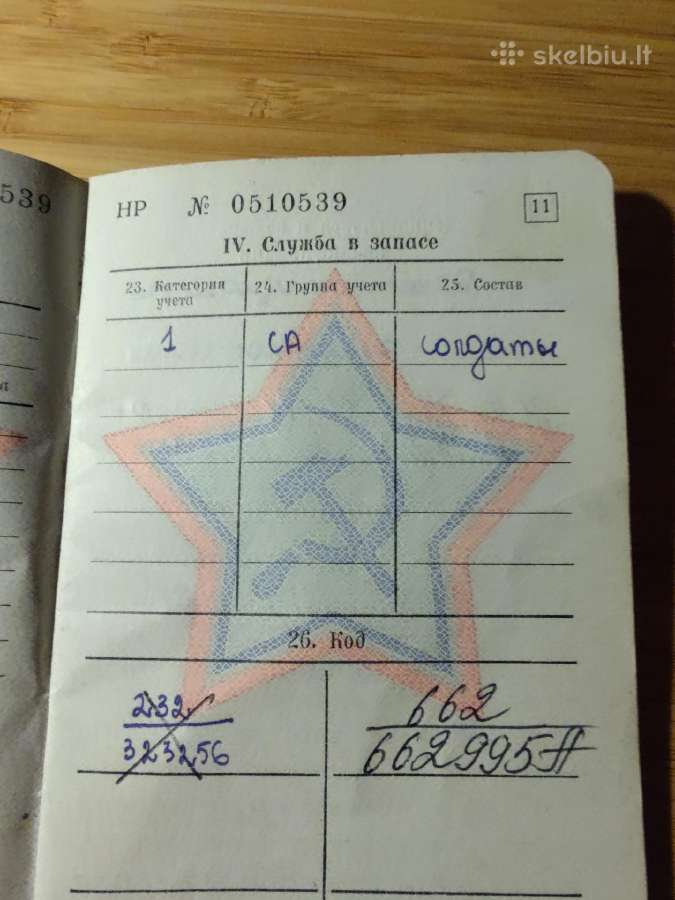 Karinis bilietas 1954-1957 Prienų r. Ūta - nuotraukos Nr. 8
