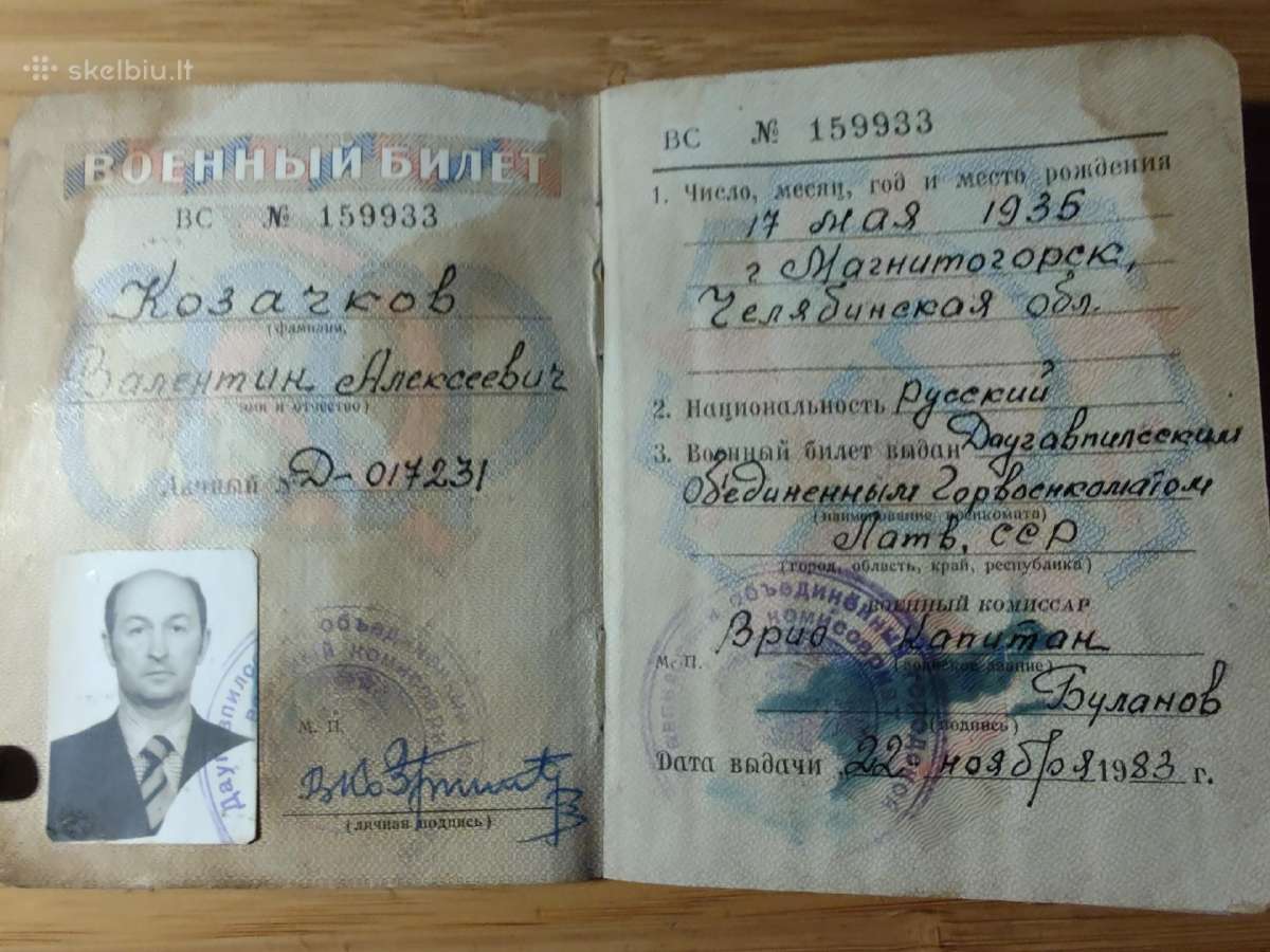 Karininko karinis bilietas 1955-1983 Daugavpils - nuotraukos Nr. 2