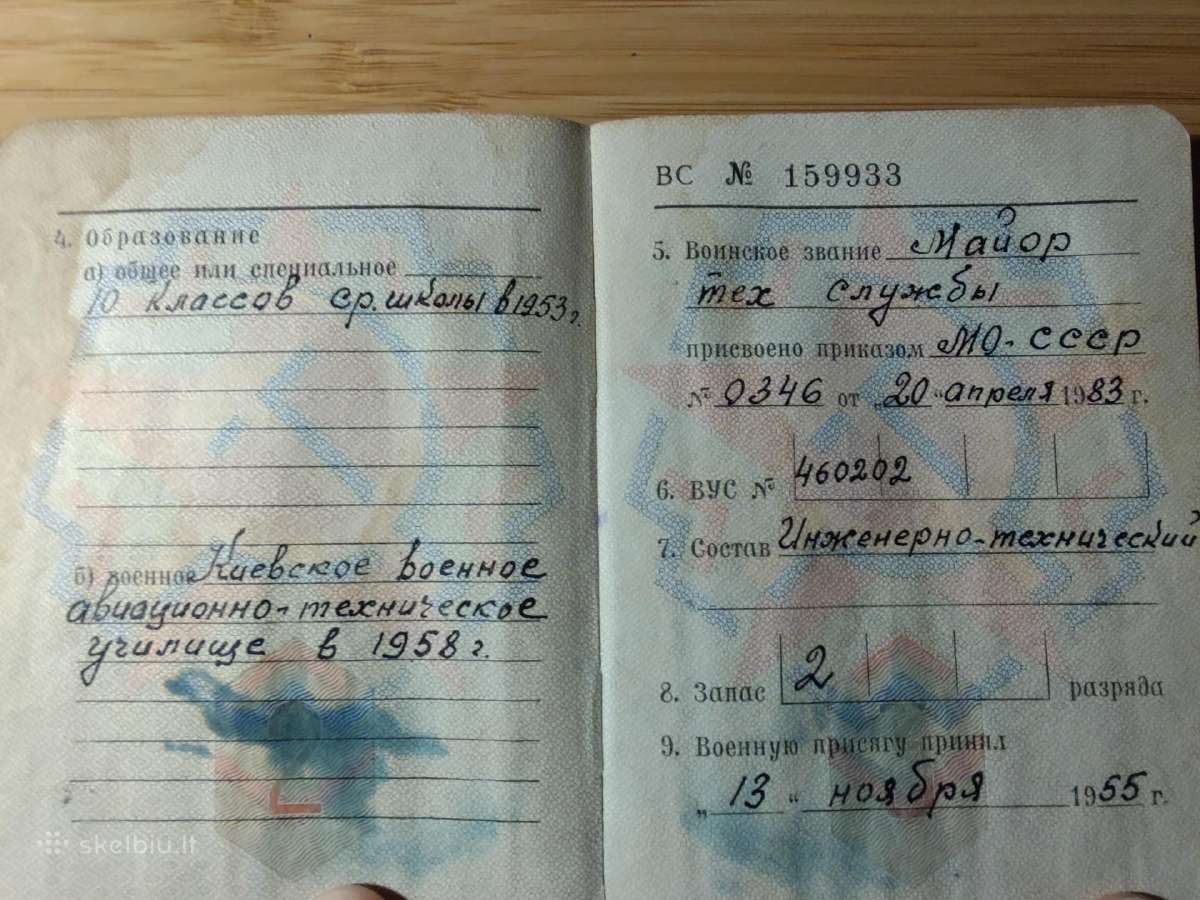 Karininko karinis bilietas 1955-1983 Daugavpils - nuotraukos Nr. 3