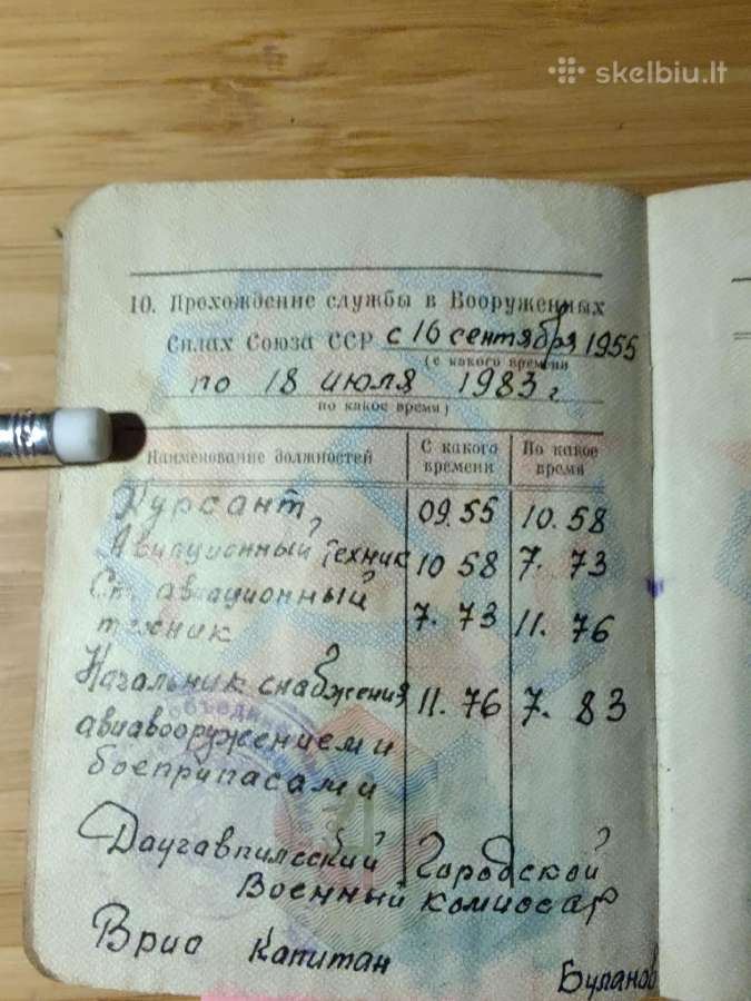 Karininko karinis bilietas 1955-1983 Daugavpils - nuotraukos Nr. 4