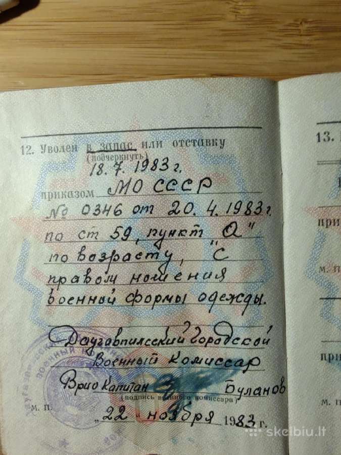 Karininko karinis bilietas 1955-1983 Daugavpils - nuotraukos Nr. 5