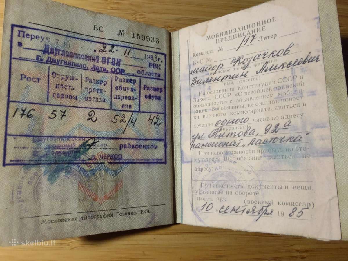Karininko karinis bilietas 1955-1983 Daugavpils - nuotraukos Nr. 8