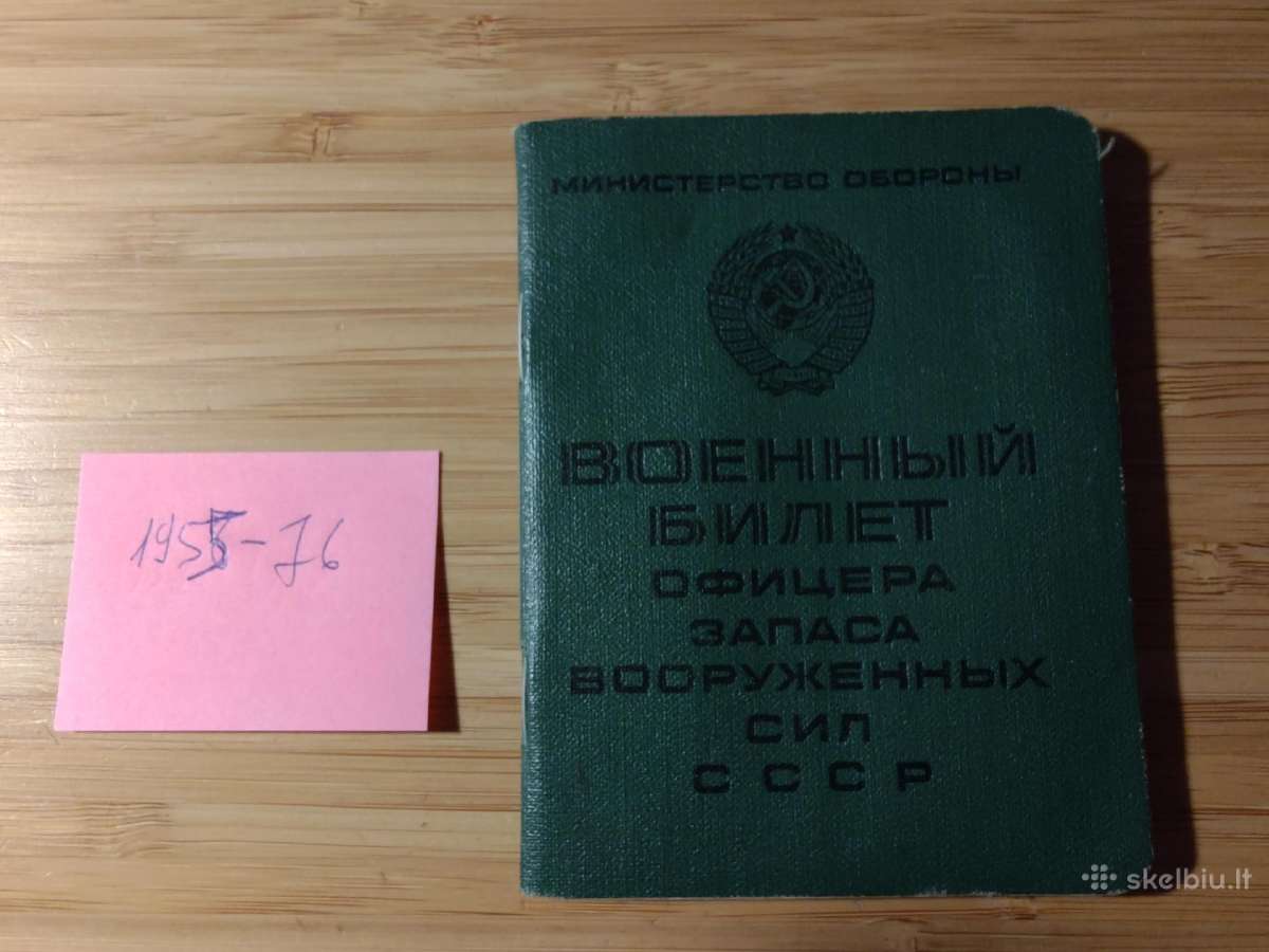 Karininko karinis bilietas 1955-1983 Daugavpils